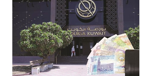 53 مليون دينار صافي مشتريات الاجانب في 