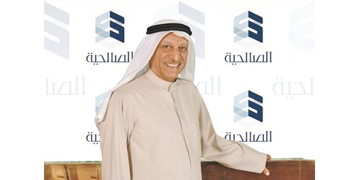 9 ـ 3 ملايين دينار ارباح عقارات في الصالحية 