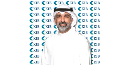 KIB يحتفل بالأعياد الوطنية بإطلاق حملته 
