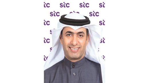 stc تشارك في مؤتمر LEAP بالرياض 