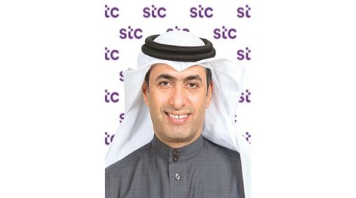 stc تفوز بجائزة الإنجاز للقيادة المتميزة 