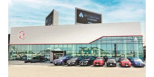 أصبحت MG Motor سادس أكبر شركة سيارات في العالم 