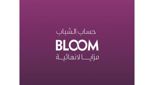 إعلان وربة عن الفائزين في السحب الأسبوعي على حصالة نقود 