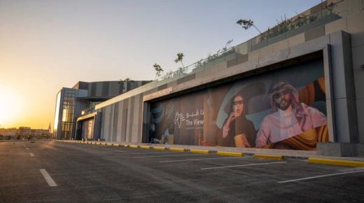 ارتفاع أرباح "المراكز العربية" بنسبة 15.2٪ في الربع الثالث إلى 110 ملايين ريال 