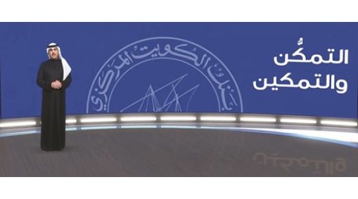 اعتمد الهاشل المركزي 74 منتجًا وخدمة رقمية 