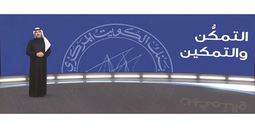 اعتمد الهاشل المركزي 74 منتجًا وخدمة رقمية 