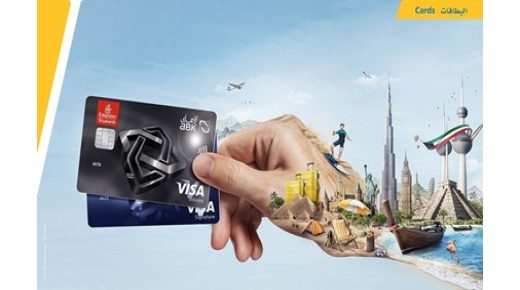 الأهلي يسحب قسائم سفر بمناسبة الأعياد 