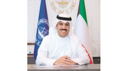 البنك المركزي واتحاد البنوك يطلقان حملة انطلق 