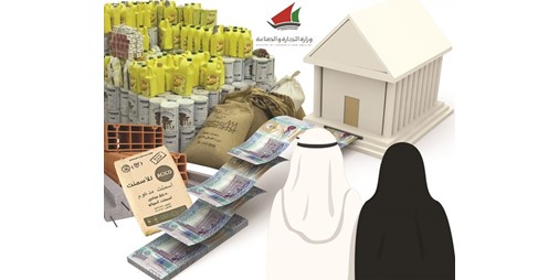الحكومة تخفض الإنفاق على الإمدادات الغذائية إلى 304 