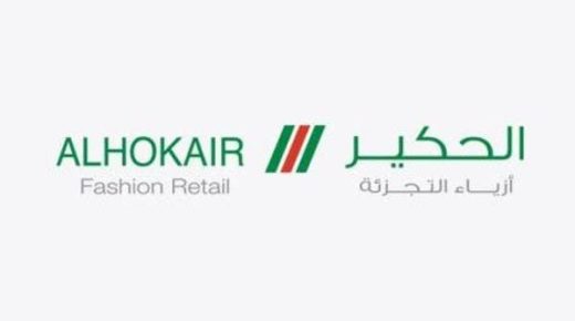 الحكير يحقق أرباحا في الربع الثالث ويحقق 16 مليون ريال 