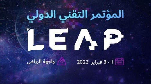 السعودية تعلن عن استثمار 6.4 مليار دولار في تكنولوجيا المستقبل 