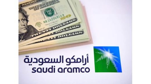 السعودية تنقل 4٪ من أسهم أرامكو إلى التمويل 