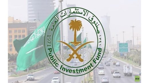 السعودية للاستثمارات العامة هي سادس أكبر صندوق 
