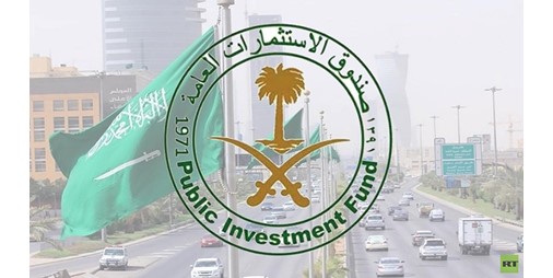 السعودية للاستثمارات العامة هي سادس أكبر صندوق 