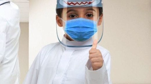 السعودية .. نصف مليون "قناع شفاف" لتوضيح مخارج الرسالة 