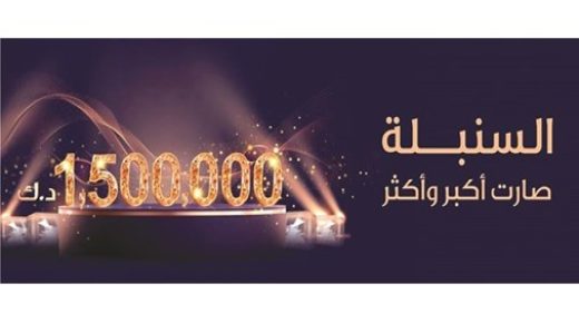 السنبلة وأرملة نظام الانسحاب للأطفال 
