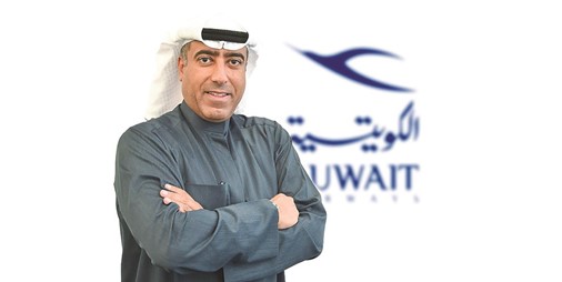 الكويت تطلق 17 وجهة جديدة 