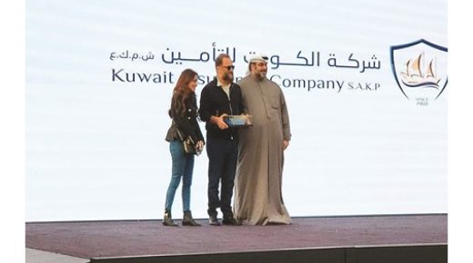الكويت للتأمين تشارك في مهرجان نادي بورشه 