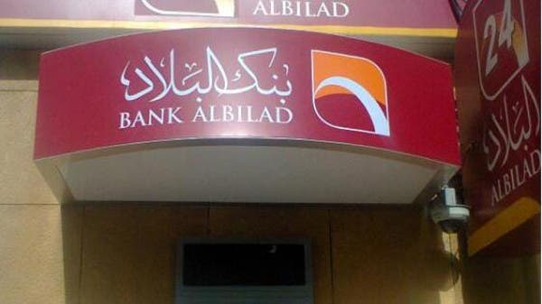 الموافقة على زيادة رأس مال بنك البلاد إلى 10 مليارات ريال بمنح أسهم مجانية 