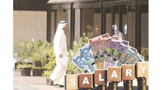 انخفاض الإنفاق على الرواتب في 8 جهات حكومية 