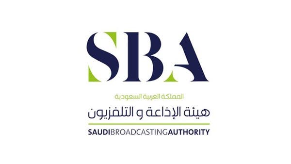 انطلاق أول محطة إذاعية إخبارية في السعودية غدا 