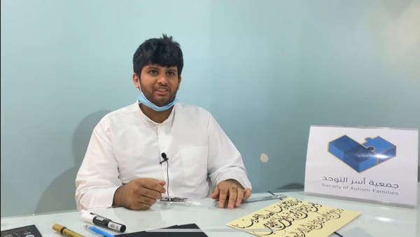 بالفيديو .. شاب سعودي يتغلب على التوحد بمواهب عديدة .. !! 