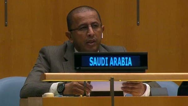 تؤكد المملكة العربية السعودية التزامها الراسخ بمكافحة الإرهاب 