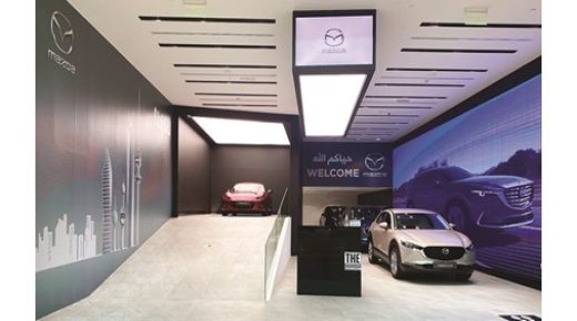  تعرض مازدا أحدث موديلاتها في 360 درجة. مجمع تجاري 
