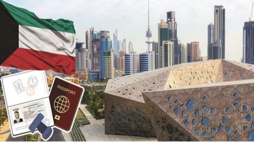تمنح الشركات الحكومية الإقامة للوافدين بعقار 