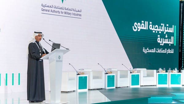 توطين الصناعات العسكرية في المملكة العربية السعودية من خلال 3 برامج 