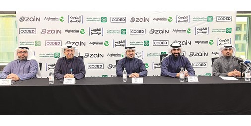 زين هي الشريك الاستراتيجي لمبادرة الكويت للبرمجة 