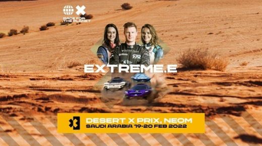 سباقات Extreme E للسيارات الكهربائية في نيوم 