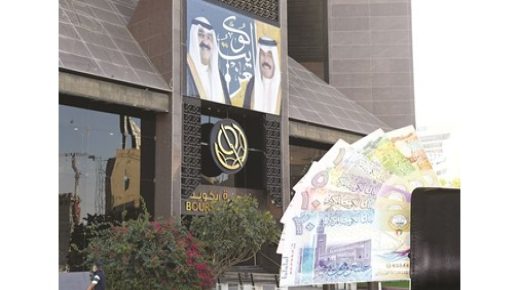 شراء الزخم يدعم البورصة مع 432 مليون مكاسب 
