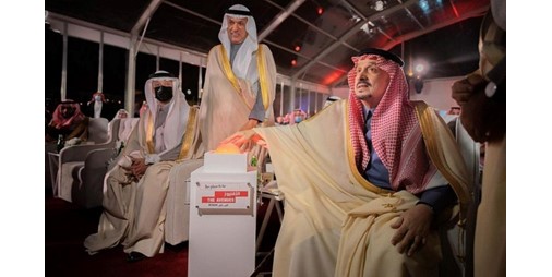 شمول تضع حجر الأساس لمشروع الأفنيوز - الرياض 