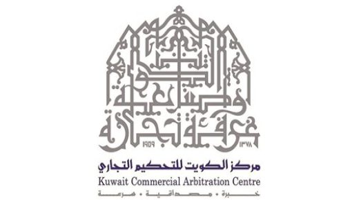 عقدت هيئة التحكيم التجاري ندوة افتراضية 