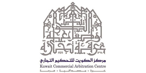 عقدت هيئة التحكيم التجاري ندوة افتراضية 