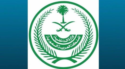 عقوبة عدم ارتداء الكمامة تصل إلى 100 ألف ريال 