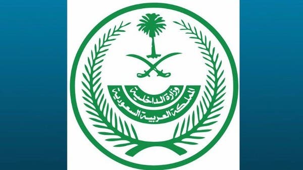 عقوبة عدم ارتداء الكمامة تصل إلى 100 ألف ريال 