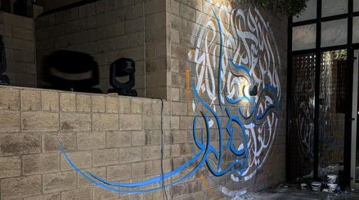 فنانة سعودية ترسم بأحرف عربية جدارية في منزل السفير الفرنسي 