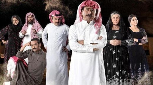 في رمضان .. تظهر "العاصوف" في جزء ثالث وتناقش هذا العصر 