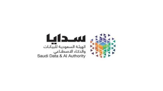 لدعم الابتكار ، تطلق "صداعة" برنامج البيانات المفتوحة 