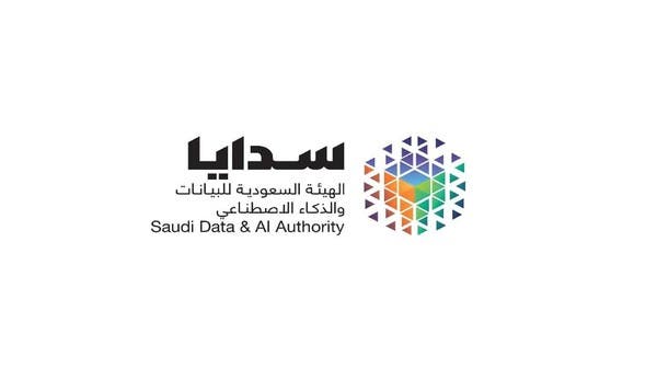 لدعم الابتكار ، تطلق "صداعة" برنامج البيانات المفتوحة 
