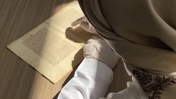 مكتبة الملك عبد العزيز تستحوذ على مخطوطة العميدي النادرة "الإرشاد" 