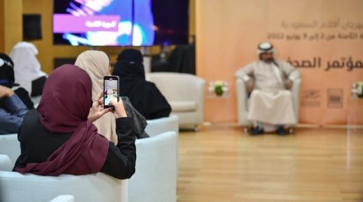 مهرجان السينما السعودية يعلن عن "السينما الشعرية" في دورته الثامنة 