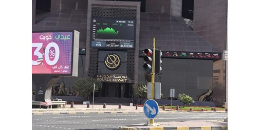 نتائج وتوزيعات الشركات المدرجة تدعم البورصة 