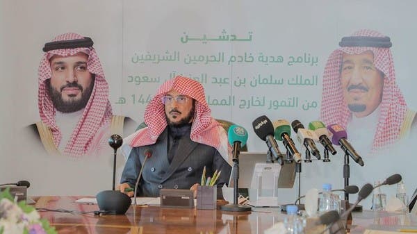 هدية خادم الحرمين الشريفين تصل إلى مليون مستفيد خلال شهر رمضان المقبل 