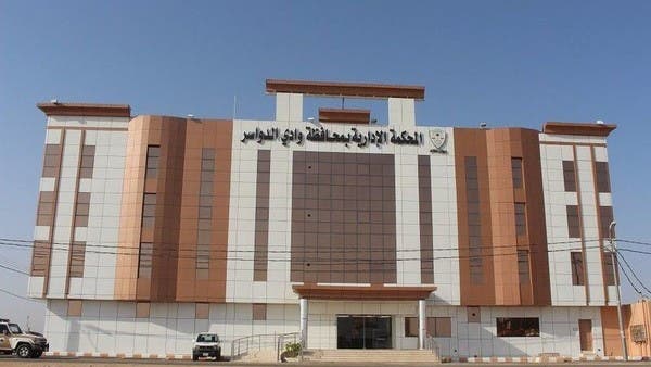 هكذا تعمل .. تفاصيل كاملة عن أول محكمة رقمية في السعودية 