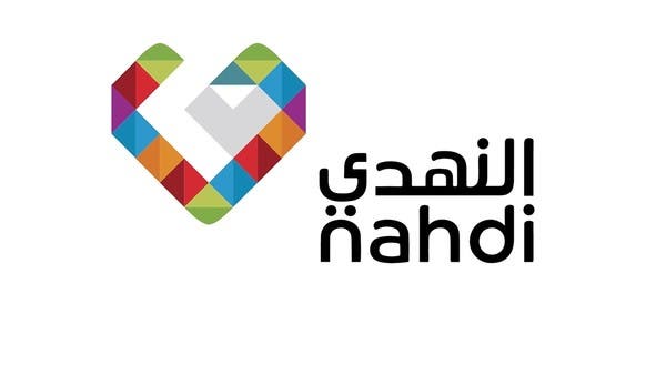 وتخطط "النهدي الطبية" لجمع 4.9 مليار ريال من طرح 30٪ في السعودية 