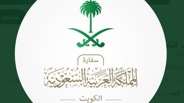 وجهت السفارة السعودية في الكويت بتقديم نتائج فحص كورونا 