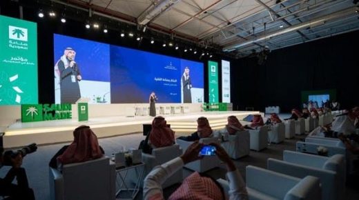 يواصل معرض صنع في السعودية فعالياته لليوم الثالث في الرياض 